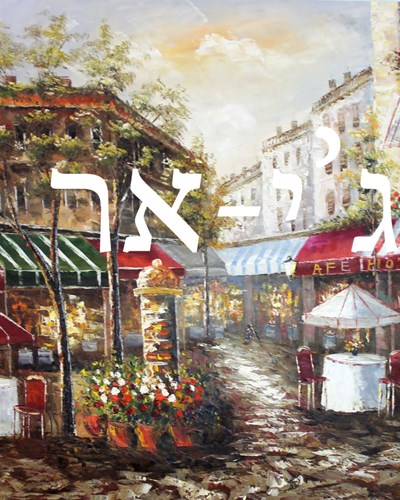 קפה Vןבאםרןש L.488